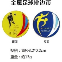 Football referee red and yellow card pick side coin pick edge whistle referee whistle FIFA referee use