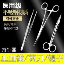 Medical stainless steel scissors elbow straight tip thickened surgical scissors size nurse eye scissors cosmetic eye shears