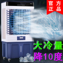Industrial Cold Blower Kitchen Commercial Small Water Air Conditioning Mobile Refrigeration Water Cooling Fan Cold Air Ice Home Air Conditioning Fan