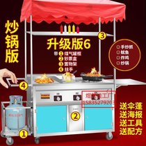 Teppanyaki roadside stall gas fried skewers roasted cold noodles barbecue commercial stall dining car