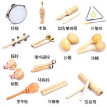 Kindergarten Orff percussion instrument log set toy teaching aids sound board sand hammer tambourine triangle iron double ring