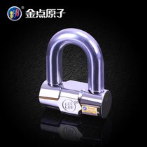 Motorcycle electric car disc brake lock U-type lock Super B leaf lock bicycle lock anti-theft small