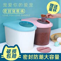 (24 hours shipped) Dog food box Seal Storage Bucket Cat Grain Box Pet Grain bucket Home Moisture Preservation
