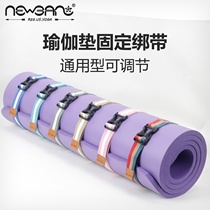 Prsllaeg yoga mat strap quick bundle storage rope portable fixed strap yoga mat yoga bag
