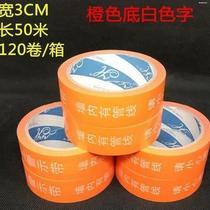 Decoration water and electricity marking tape marking tape plumber prompt tape marking water circuit