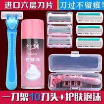  Manual leg shaving armpit hair trimmer for womens special shaving knife armpit full body epilator Shaving knife for women