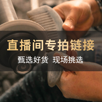 Snow Sea Bull Horn VIP Live Link Exquisite Horn Comb