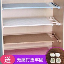 Wardrobe storage tiered partition cabinet nail-free telescopic kitchen dormitory bathroom cabinet finishing shelf compartment rack