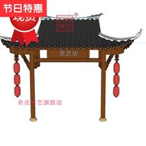 Chinese antique eaves fake door head decoration solid wood corner hot pot shop teahouse u outside anti-corrosion archway door x
