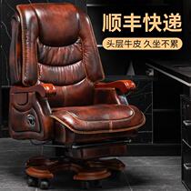 High End Boss Chair Can Lie Down Massage Bull Leather Large Class Chair Sub Business Computer Chair Home Comfort Long Sitting Office Chair