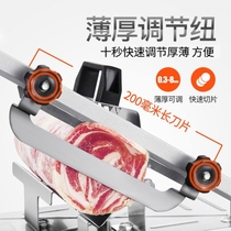 Lamb roll slicer household meat slicer manual cutting frozen meat fat beef knife meat slices multifunctional meat planing meat planer