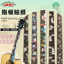 41 inch guitar sticker fingerboard applique anime antique Chinese style personality decorative guitar stickers folk guitar accessories