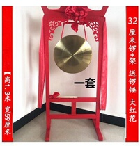Flower sedan game gong with a set of drama performance thickening teaching Chinese full set of opening to celebrate gongs and drums