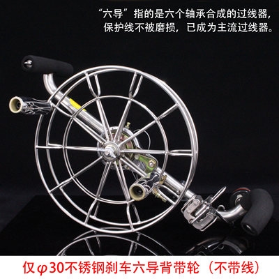 New Weifang kite reel high-grade stainless steel back wheel adult large wire M disc Silent Six-belt brake