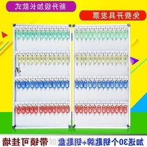 Cabinet alloy 48 bits key case key aluminium wall-mounted petrol spoon management box key car lock spoon key containing box