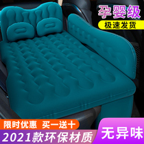 Car inflatable bed station wagon mattress rear car rear seat car sleeping cushion air bed car sleeping artifact in car