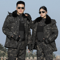 Winter Army Cotton Camouflage Cotton Coat Coat Male thickness Short Security Worksuit on duty and security coat cold cotton cotton sweet female