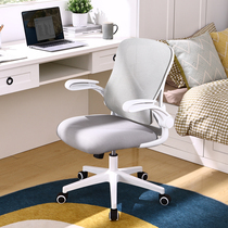 Bellman student chair computer chair home comfortable study writing sedentary seat learning office chair engineering chair