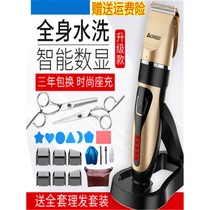Rechargeable electric hair clipper baby electric Fader adult shaving knife children Razor electric hair cutting