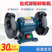 Desktop grinder S1E125 150 200 stone grinding machine industrial grade vertical small Sander