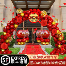 Wedding scene layout hotel wedding room layout door balloon wedding wedding supplies Daquan arch outdoor countryside