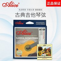Classical guitar string Set 6 guitar nylon string string set A106 ac130 bronze