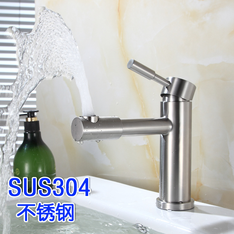 304 stainless steel lead-free basin Hot and cold water faucet washbasin faucet rotating mouth rotating