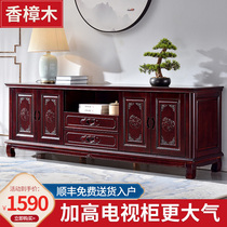 All solid wood TV cabinet camphor wood Chinese living room Film and Television cabinet storage TV cabinet Ming and Qing antique high floor cabinet