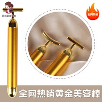 Eye massage instrument small roller eye massage stick eye cream guide rod ball stick massage eye device firming stick