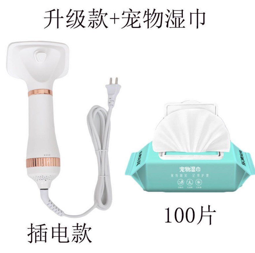 Pet blowing artifact blowing hair comb a dog roughening
