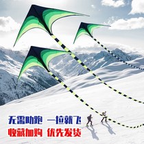 Weifang kite children adult ten meters prairie splicing kite simple easy to fly beginners Super large can be
