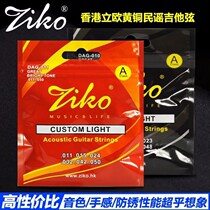 Guitar string three-in-one up string change folk guitar change string cut string string curler Nail lifting device string cone and cone