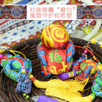 Guangxi national traditional handmade Youjiang Wormwood sachet pendant crafts folk auspicious accessories gifts