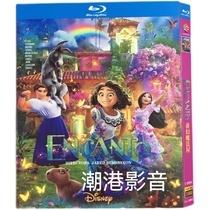 Title: Fantasy Magic House Cartoon (HD Blu-ray Disc) 2021 American Cantonese English 3