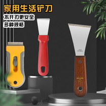 Japan imported blade filolang Fei Laurent thickened heavy blade Wall skin cleaning shovel glass cleaning knife hotel family kitchen professional cleaning blade shovel sewing agent glue removing artifact