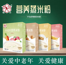 Lufang Middle-aged and elderly rice noodles adult rice paste food breakfast liquid food nutrition stomach fruits and vegetables