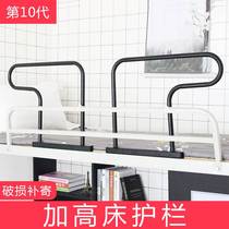 College student dormitory supplies upper bunk transformation anti-drop baffle increase increase fence drop things good things in the bedroom