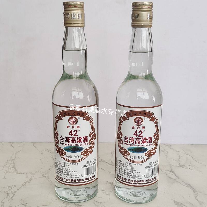 临江白42度白酒-临江白42度白酒促销价格、临江白42度白酒品牌- 淘宝