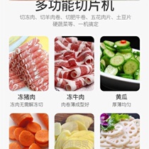 Mutton roll slicer household meat cutting meat vegetable slices household household mini-household blade potato