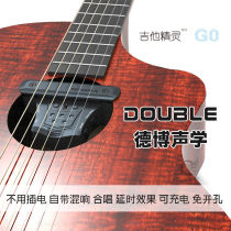Xiaoxiao Finger DOUBLE Debo vibration pickup guitar elf G0 folk guitar with frequency plus vibration free opening