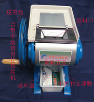 70A hand-cranked meat machine slicer slicer mincer hand commercial meat slicer