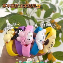 ins cartoon cute Mosquito Repellent Bracelet anti mosquito buckle children outdoor mosquito repellent artifact adult portable Mosquito Repellent Bracelet