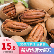 Bagan fruit creamy 500g bag bulk weight weight pregnant woman original dried fruit nut snacks whole box 5 KG Wholesale
