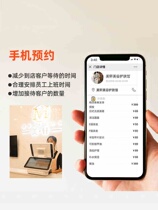 Cash register special cashier system for beauty shop scan code reservation Beauty Salon Salon spa Collection