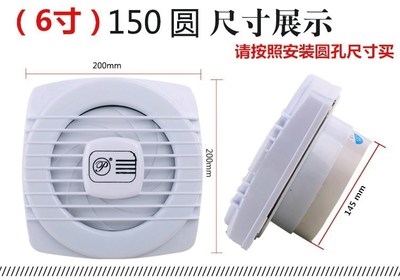 Exhaust small exhaust fan wall opening 105 145x 180 toilet drawstring pull ventilation fan