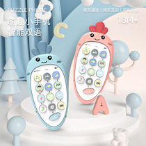 Childrens mobile phone toys educational early education music can bite the simulation phone 0-1 year old boy 2 girls 6-8-12 months