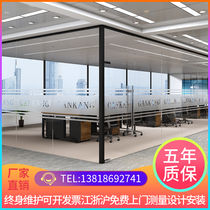 Taizhou glass partition wall office hollow double-layer tempered glass aluminum alloy shutters sound insulation wall high partition