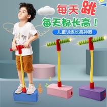 Jumping artifact assisted jumping pole primary school children high artifact boy long tall child training baby bouncing