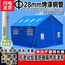 Construction tent civil thickening emergency construction site special temporary civil affairs cold prevention epidemic winter warm outdoor disaster relief