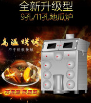 Carbon fire room with street double door gas roasting machine firewood roast sweet potato machine barbecue oven gas household sweet potato machine